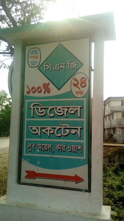Photos of Allah Bharasha CNG & Petrol Station Station