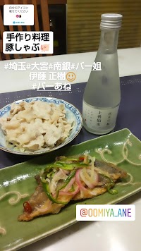 大宮南銀座バー姐(あね)