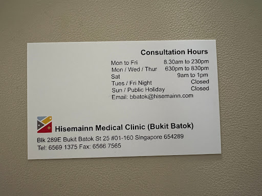Hisemainn Medical Clinic Gallery - Singapore