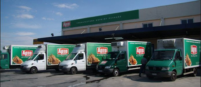 ΑΓΡΟΤΙΚΟΣ ΠΤΗΝΟΤΡΟΦΙΚΟΣ ΣΥΝΕΤΑΙΡΙΣΜΟΣ ΑΡΤΑΣ - Ένωση