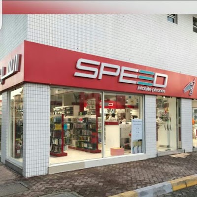 Photos of Speed Mobile Phones