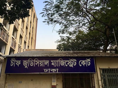 Photos of Chief Judicial Magistrate Court, Dhaka