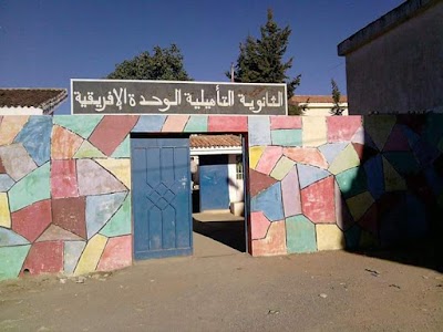 Photos of School Unit Africaine