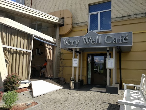 Вери велл кафе. Кафе wells Маршала Жукова. Very well Cafe. Кафе в Киа. Кафе на садовой 2а.