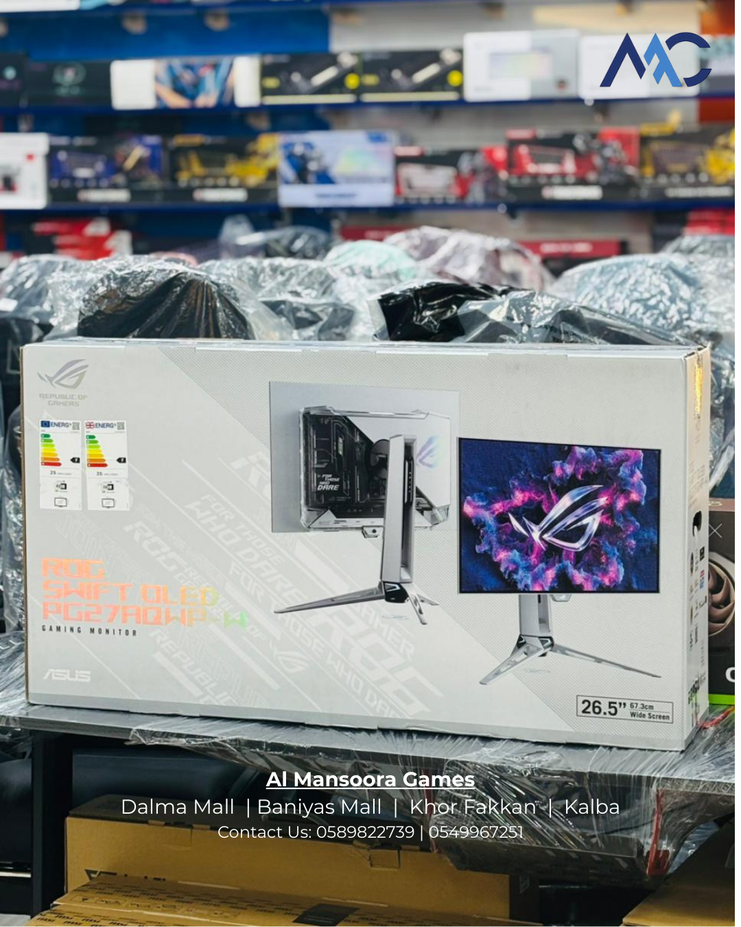 Al Mansoora Games - صورة 2