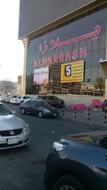Al Jerooshi Mall, Author: احمد فران