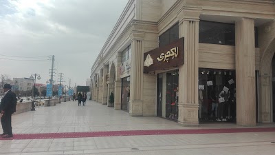 Photos of لابراتور قصر عکس