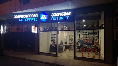 Photos of Autonet
