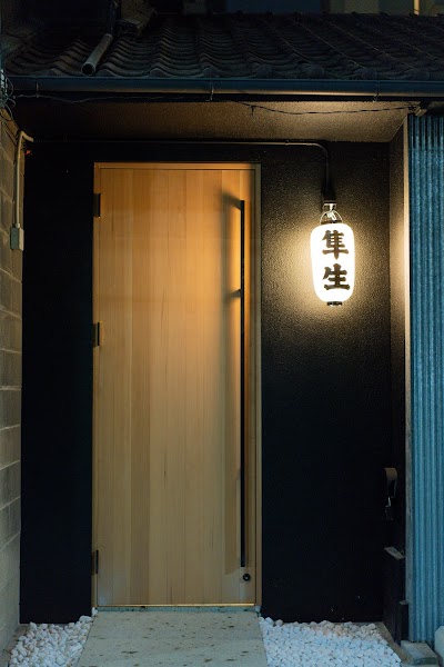 居酒屋 隼生（はやせ）