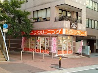 フラワークリーニングセンター 南店