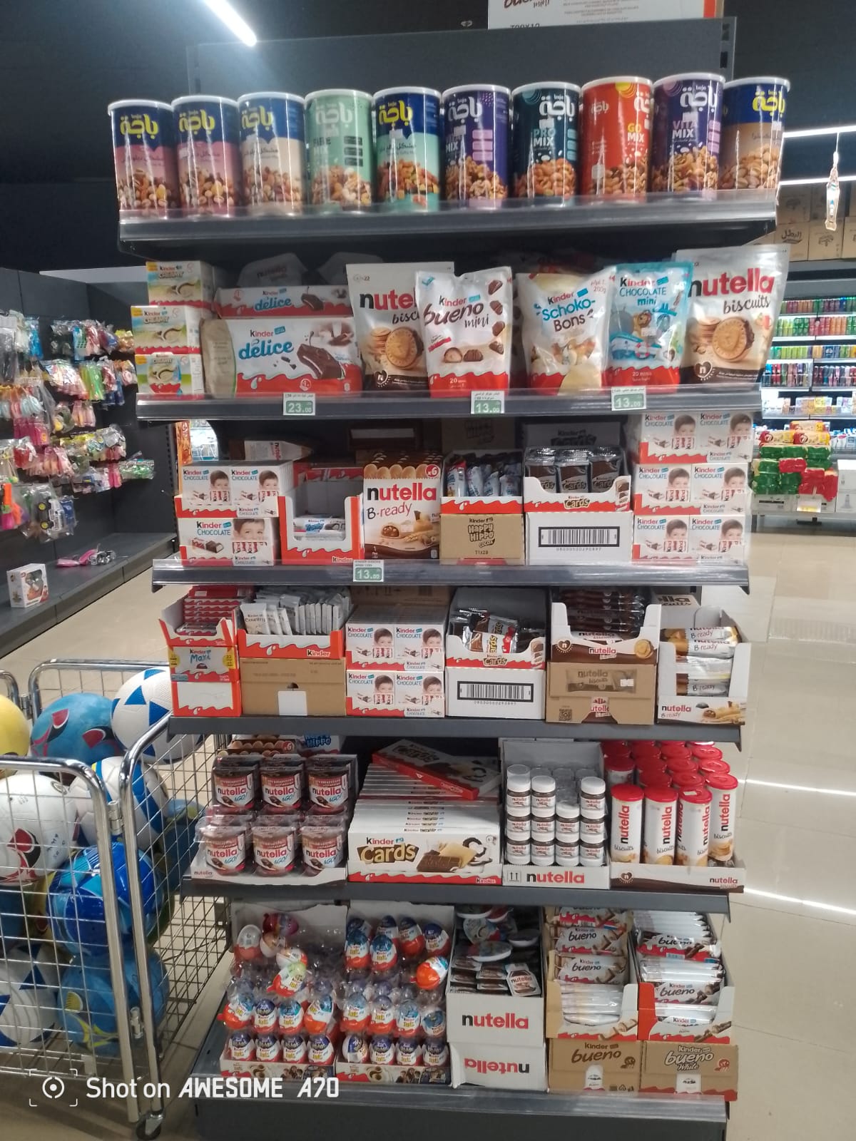 اسواق ومخابز الكنوز الكبرى - صورة 3