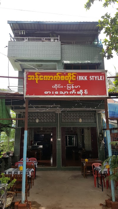 clothing-store