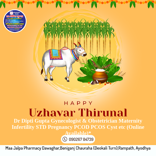 Happy Uzhavar Thirunal post image