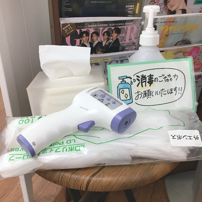 レディア所沢店