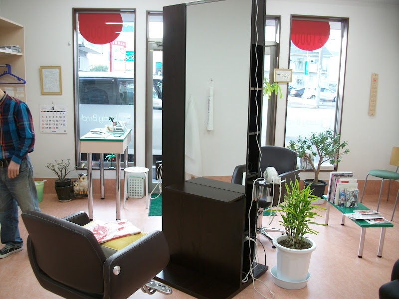 レイディバード籠原店