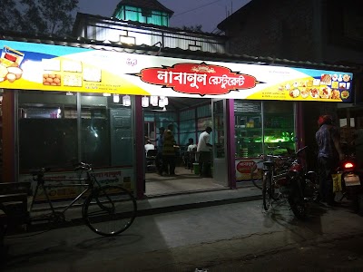 Photos of Labanun Restaurant, Bandighi, Erulia