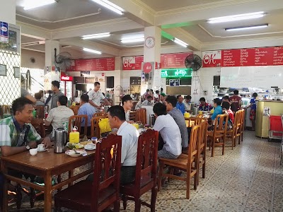 Photos of A1 Tea Shop & Restaurant