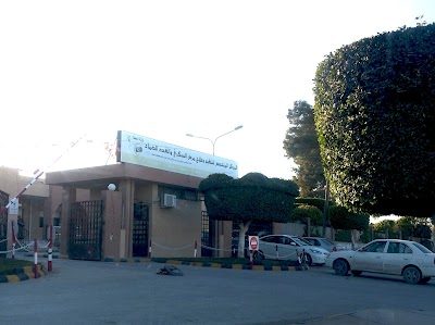 Photos of مستشفى السكر والغدد الصماء / رأس الطوبة القديم