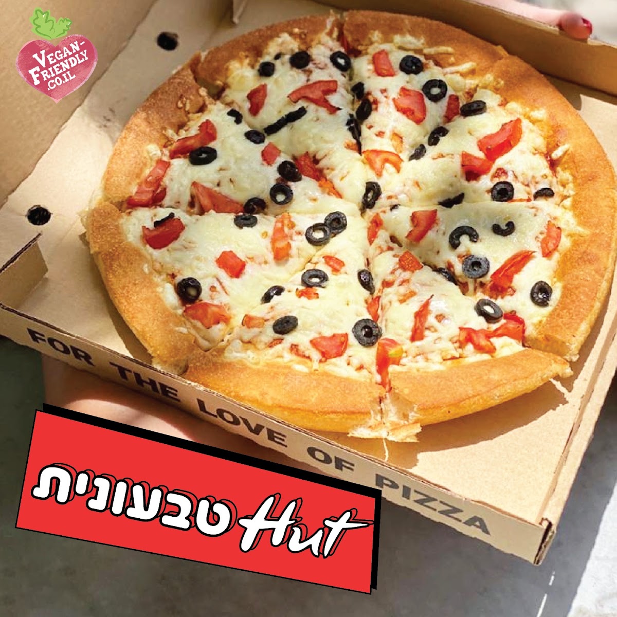 Pizza Hut — photo 1