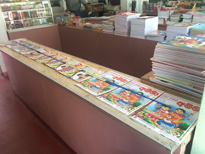 Photos of Lassana Book Shop