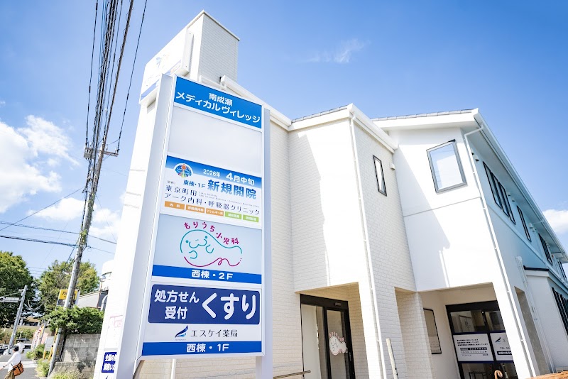 もりうち小児科