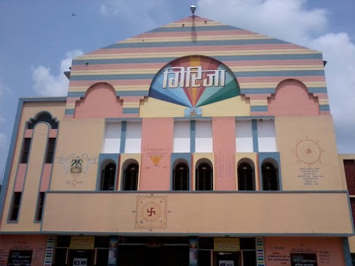 Girija Chalchitra Mandir, Author: Sanjay Pajiyar