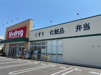 Ｖ・drug 船頭町店