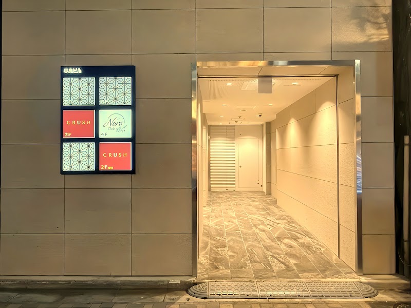 CRUSH ( クラッシュ ) | 上野 キャバクラ