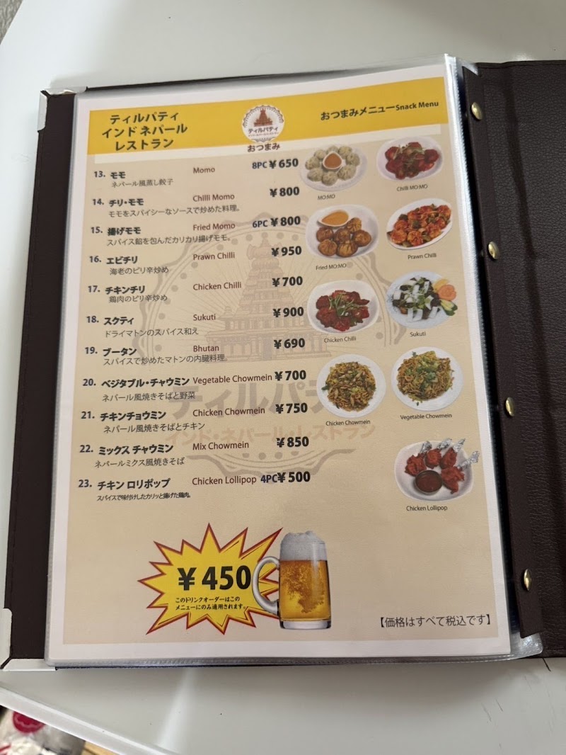 tirupati indian nepali restaurant