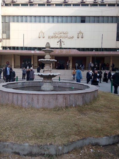 Photos of North Cairo Elementary Court
