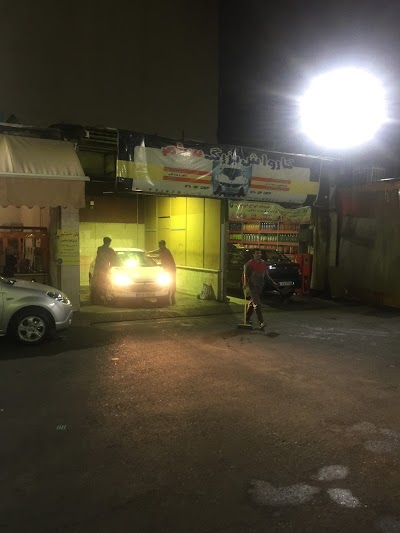 Photos of Sam Carwash