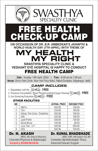 FREE HEALTH CAMP