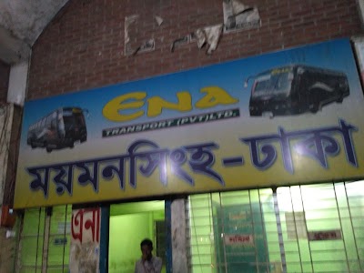 Photos of এনা ট্রান্সপোর্ট প্রাঃ লিঃ