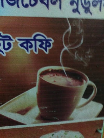 Photos of Hotel Samrat and Shahi Coffee Shop