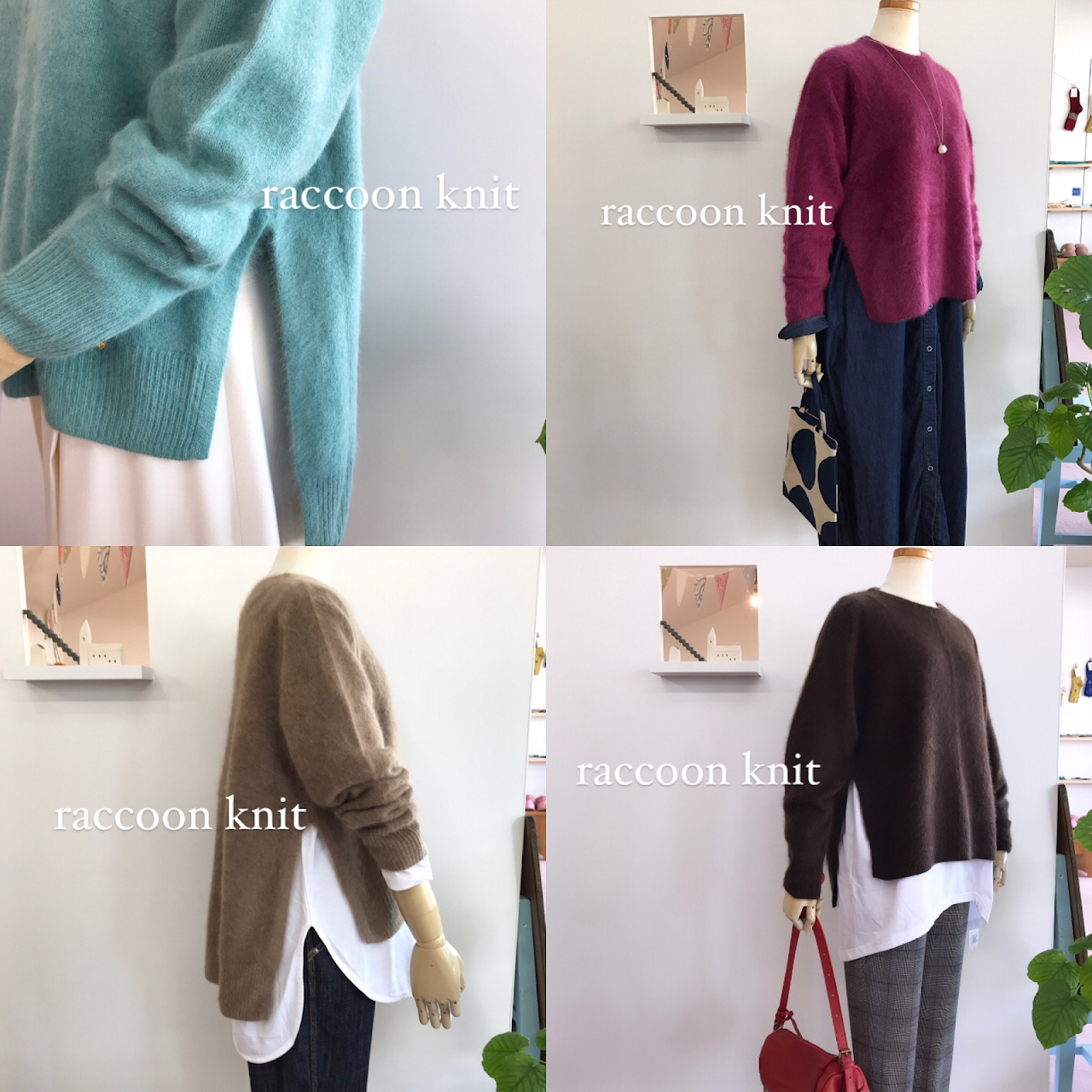 ファッションプラザせりざわ おかしとケーキ 0koyoko 洋服屋・おかしや