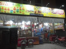 Masha Allah Cash And Carry khanewal