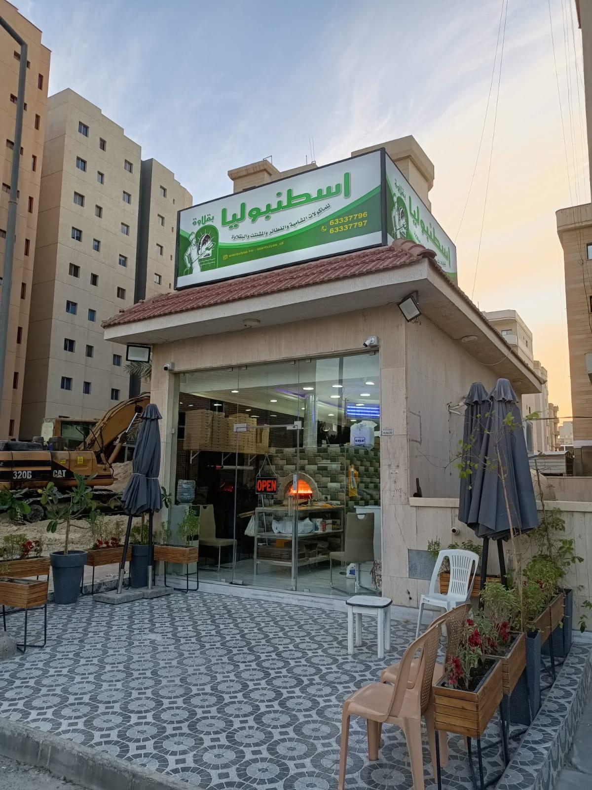 مطعم بلاليط - صورة 3