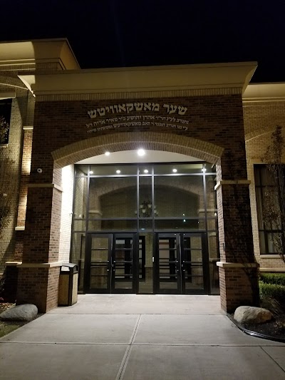 Yeshiva Of New Square אבא