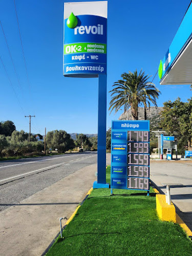 Κισσού Κάμπος 740 53