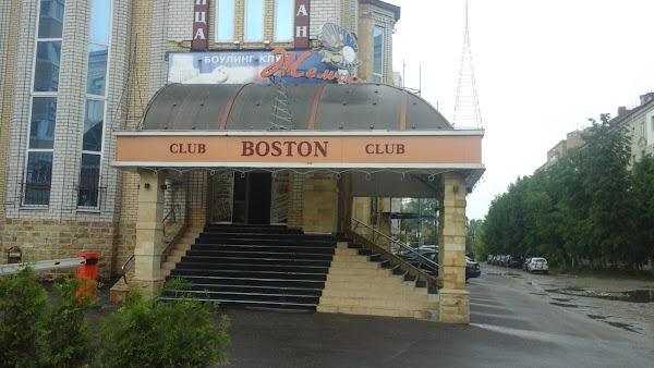 Бургерные в ростове. Гостиница бостон улан-удэ. Бостон паб сергия радонежского. Бостон тамбов. Кафе бостон.