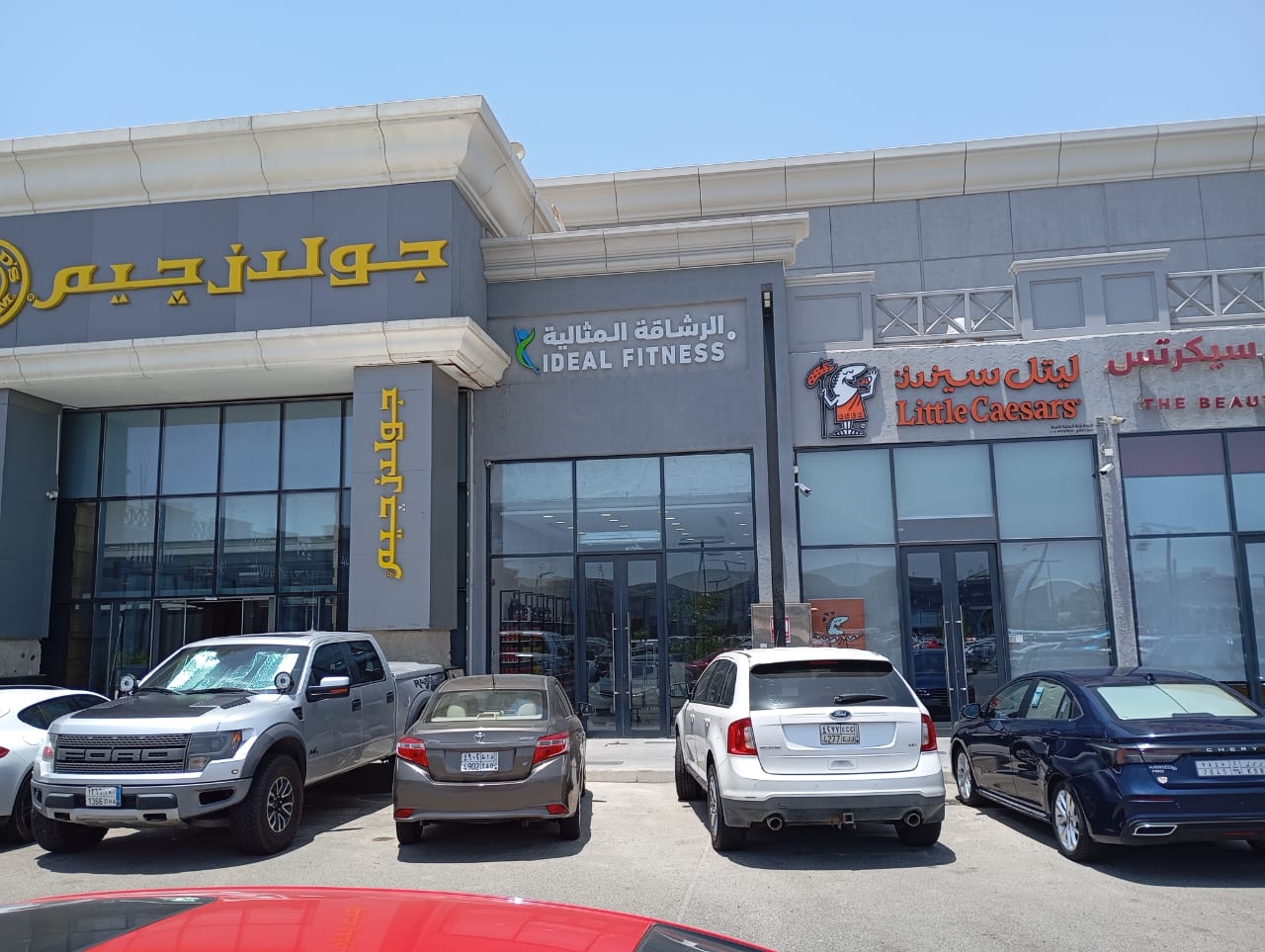 الرشاقة المثالية ideal fitness jeddah - صورة 3