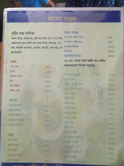 Photos of Jhawbon Classic Restaurant