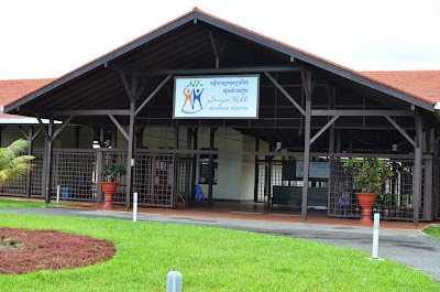 Photos of Sonja Kill Memorial Hospital (SKMH)