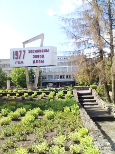 Photos of Volkovysskiy Zavod Krovel'nykh I Stroitel'no-Otdelochnykh Mashin