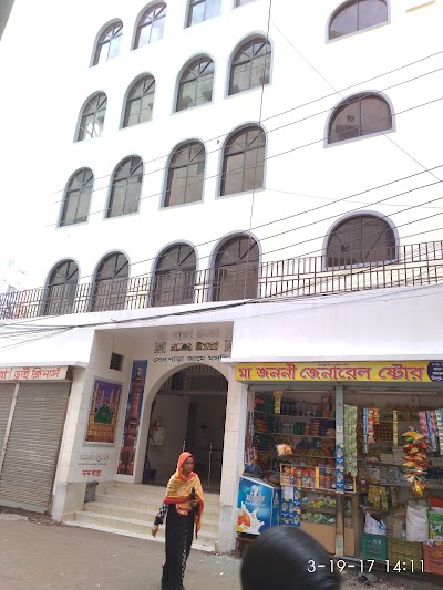 mosque