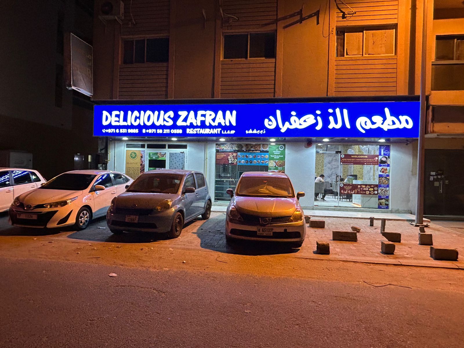 Zafran Kitchen and Restaurant - صورة 3