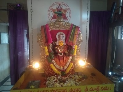 Sri Parvathi Seva Shakti Peetham