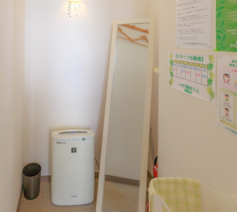 イヤサカ整体オフィス あどがわ店