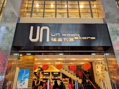 Photos of UN Bookstore