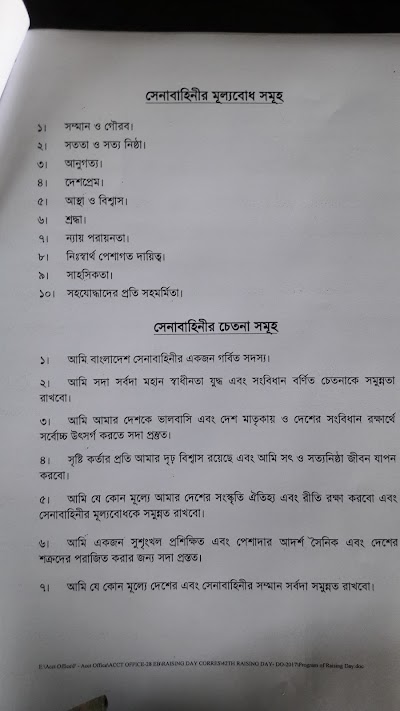 Photos of Valient Canteen